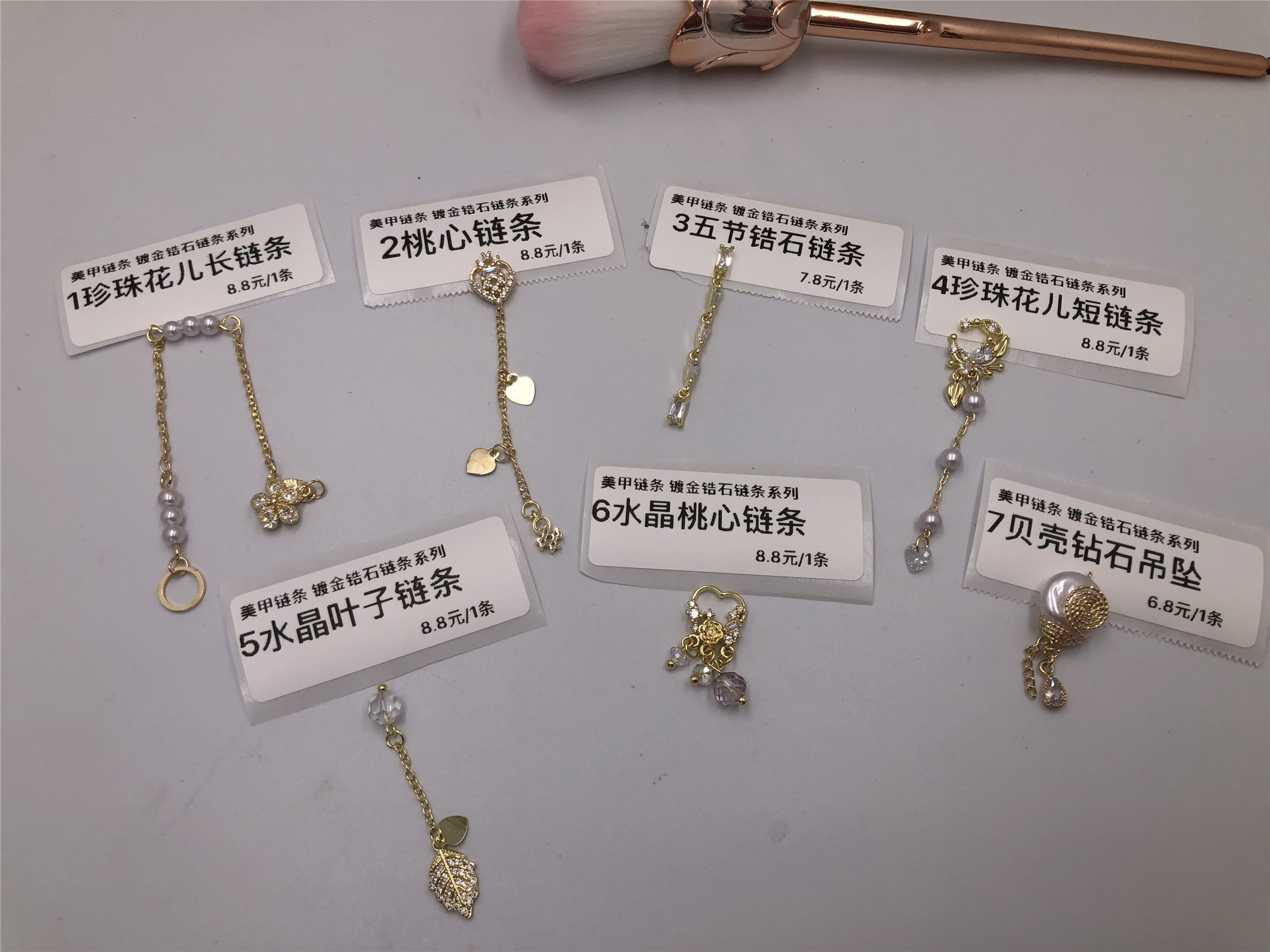 Nail ornaments Pearl - flower chains Pearl - flower chains, cow - girl van nail - gall recommended