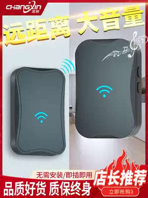 Doorbell wireless home smart electronic doorbell ultra-long-distance remote control commercial elderly caller one drag two drag one