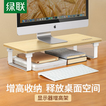Greenlink computer monitor screen stand suspended support bracket office desktop lifting accessories desktop table