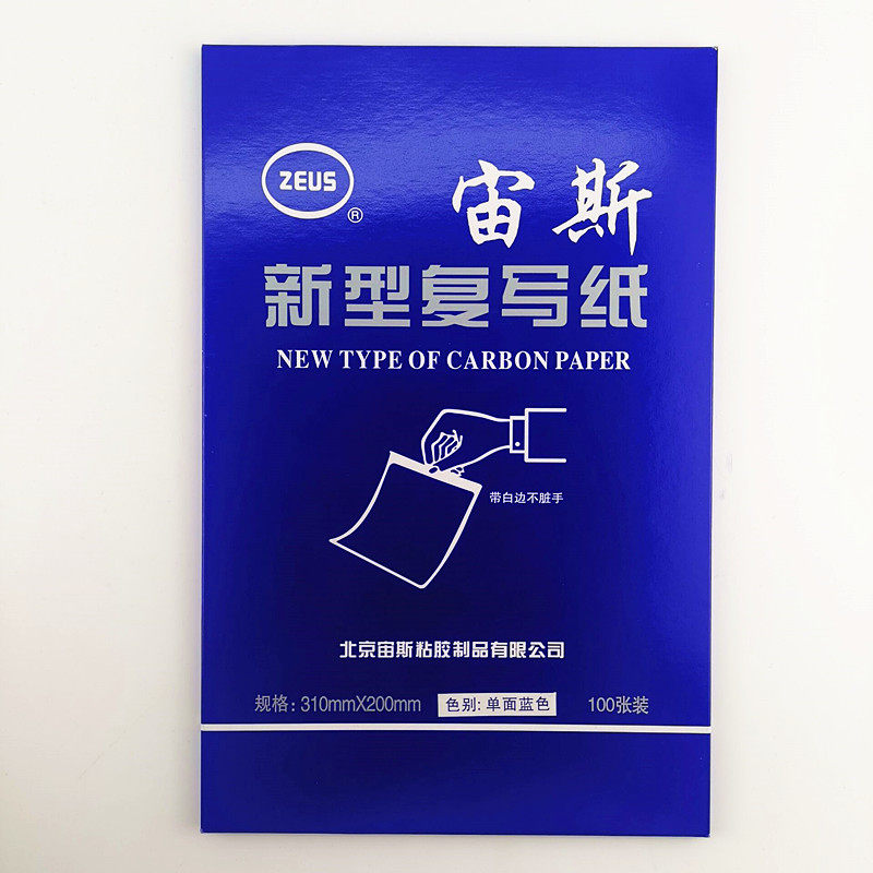 Zeus A4 Size single-sided blue rewritten paper a4 with white side linesprints rewritten paper 31 *20 cm