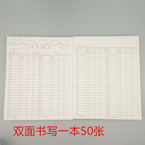 Inventory Card Inventory Card Registration Card Inventory Material Card Inventory Card Receiving and Receiving Material Card Warehouse Counting Card 10