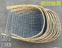 Ore Coal Dustpan Wire Steel Wire Dustpan Bamboo Dustpan Mine Coke Shovel Bamboo Dustpan Steel Wire Dustpan Poke Dustpan Soil Dustpan