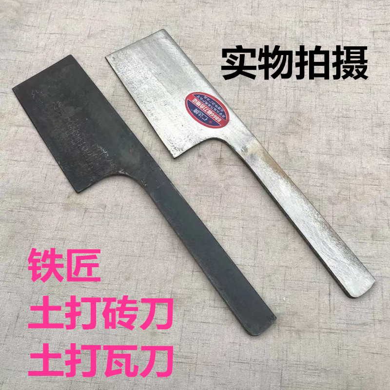 Handcrafted Forged Brick Knife Single-sided Clay Knife Full Steel Blacksmith Brick Knife Clay Tool Masonry Wall Knife Tile Knife Cut Brick Knife