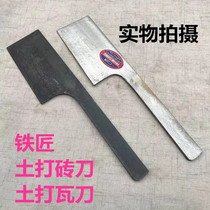 Handcrafted Forged Brick Knife Single-sided Clay Knife Full Steel Blacksmith Brick Knife Clay Tool Masonry Wall Knife Tile Knife Cut Brick Knife