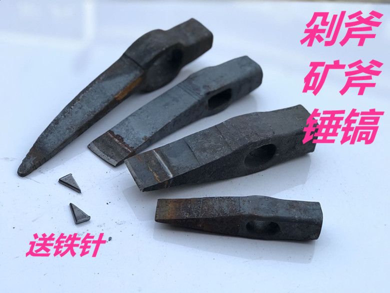 Sharp-headed iron hammer stone worker hammer open hammer open mountain hammer chopping axe chopping steel wire cutting iron special axe hammer mine axe chisel axe