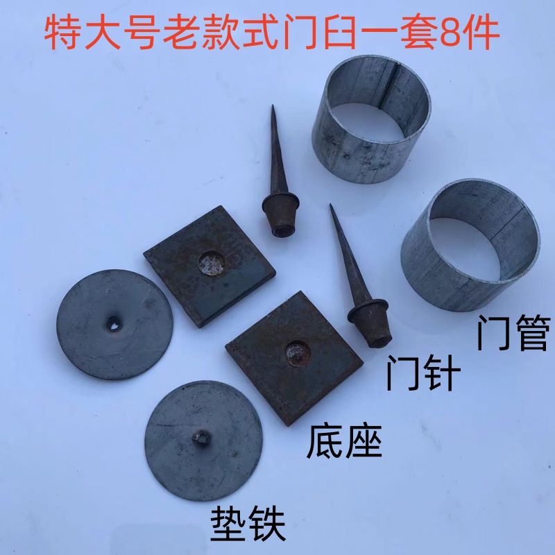 Door Bolt, Door Latch, Wooden Door Accessories, Wooden Door Hinge, Wooden Door Mortar, Old Door Mortar, Old-Fashioned Outer Door Bolt, Door Ring Door Bolt, Door Latch, Wooden Door Accessories, Wooden Door Hinge, Wooden Door Mortar, Old Door Mortar, Old-Fashioned Outer Door Bolt, Door Ring