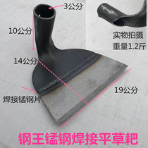 Flat harrowing grass scraping blacksmith paving hoe outdoor farming with weed weeding hoe grass harrowing hand forged and hoeing head