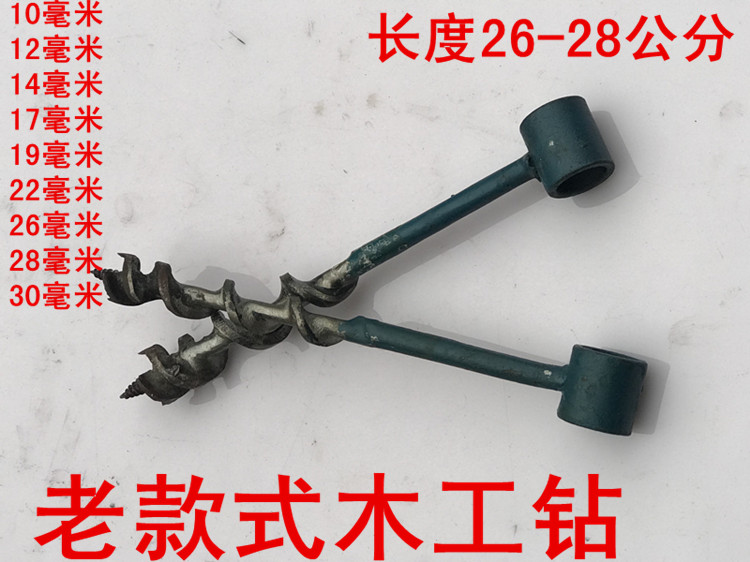  Old style woodworking drill Old style woodworking tools Long drill electric drill Hand twist drill Old style drill
