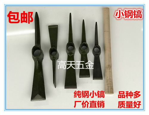 Small iron pick Foreign pick Outdoor small military pick Army pick Military pick Sapper pick Manganese steel pick Outdoor wooden handle Small foreign pick
