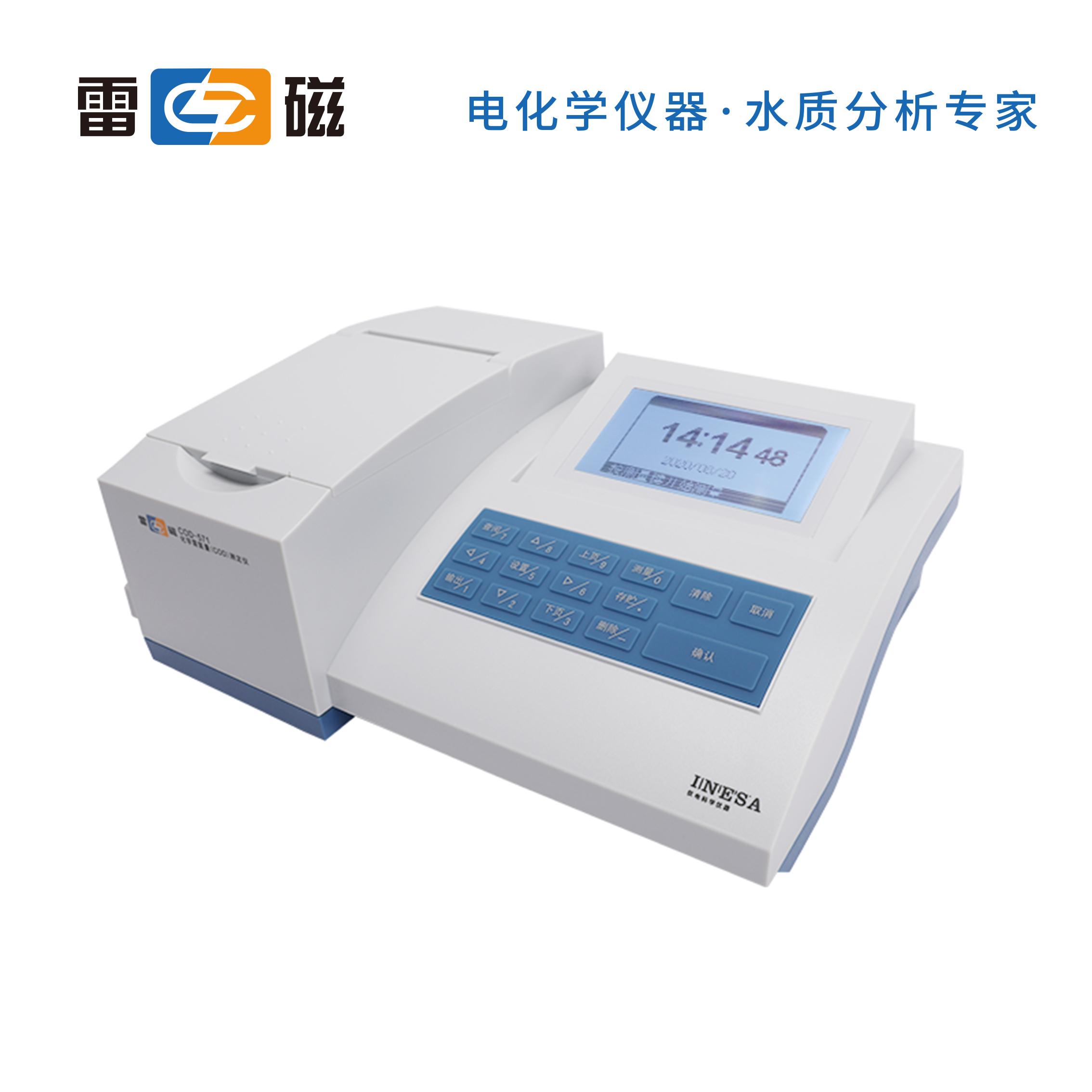 Shanghai Remagnetic COD-571 type chemical oxygen demand COD tester 165 ° C High temperature speed digestion
