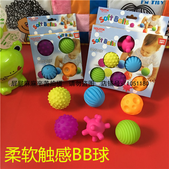 Tactile hand grip ball toy Primary early lesson Practice ball Baby massage Perception soft ball Bobo ball No BB device