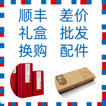 Lettering custom product deposit postage difference order abnormal closed please take this link