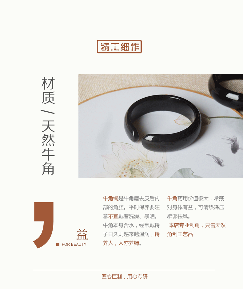 Tự nhiên Đen Buffalo Horn Bracelet Vòng Đeo Tay Rộng Qingre Ác Đen Sừng Bracelet Sen Bracelet