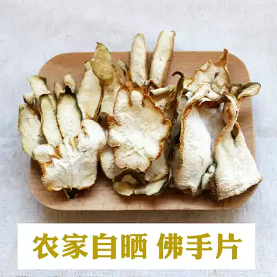 Yunnan Ailao Mountain Bergamot Tablets Bergamot Dry Fruit Tablets Sulfur-free Chinese herbal medicine New natural wild tea 500g