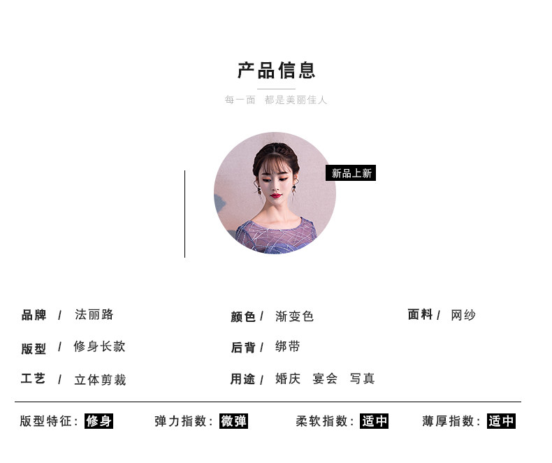 Robe du soir conventionnel - Ref 3211027 Image 13