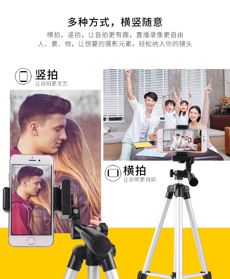 Neo điện thoại di động khung trực tiếp điện thoại di động nhanh tay tầng quay video ghi giờ tự chụp chân máy khung chân máy - Phụ kiện điện thoại di động giá đỡ điện thoại xe máy chống nước