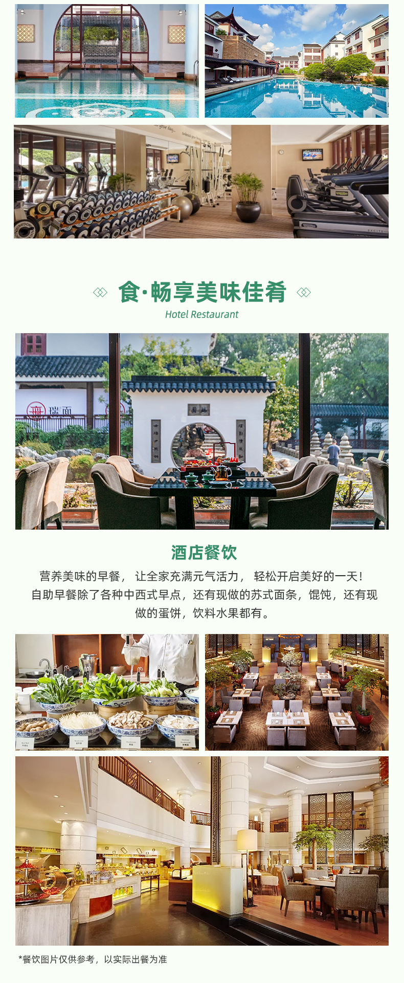 潜派旅行