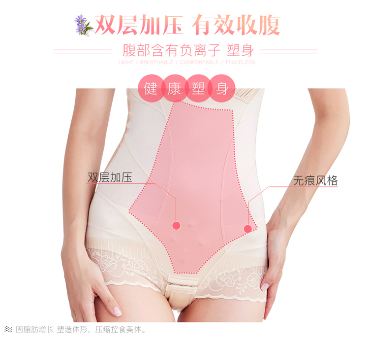 Bốn mùa bụng dính liền sau sinh Áo lót nữ thân hình mảnh mai cơ thể thon gọn đồ lót corset định hình hông áo liền thân gen bụng định hình