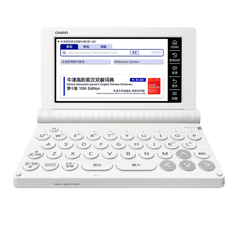 卡西欧电子词典E-S200值得买吗？有哪些新功能？_数码电子_淘宝数码网