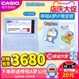 Casio, электронная обучающая машина, английский, Дораэмон, делается под заказ
