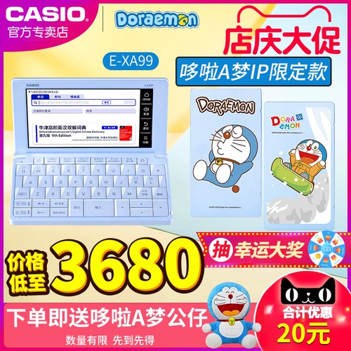 Casio, электронная обучающая машина, английский, Дораэмон, делается под заказ