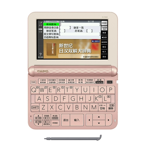 Casio/卡西欧 Электронный словарь Японский E-Z300 День китайский словарь EZ300 Days Английская школа