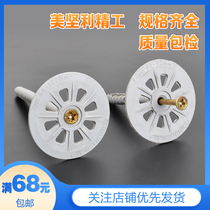 GB lengthened American Jianli external wall insulation nail anchor 60 large plate extruded slate wool nail board 82MM-600MM