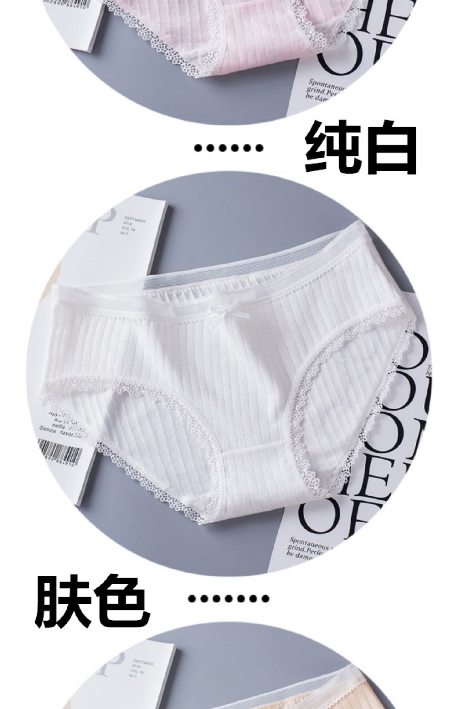 Đồ lót đô thị nữ cotton cotton 100% kháng khuẩn lady girl đen trắng tóm tắt ren mùa hè - Eo cao quần lót cạp cao