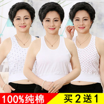 Summer for the elderly short vest underwear female cotton undershirt aunt old man camisole bra thin bra
