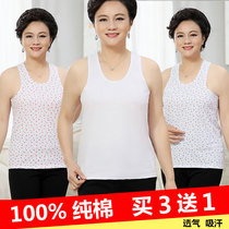 The elderly vest female cotton mom underwear base shirt cotton old lady camisole wife shirt thin section