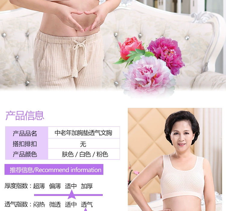 Trung niên và người già cotton kích thước lớn lỏng vest đồ lót nữ phần mỏng ông già mà không cần vòng thép áo ngực mẹ nạp áo ngực