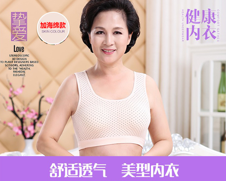 Trung và cũ tuổi của phụ nữ cotton không có vòng thép áo ngực kích thước lớn lỏng cũ vest đồ lót phần mỏng mẹ ăn mặc áo ngực