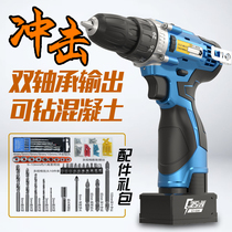 Rechargeable flashlight lithium battery household multifunctional electric screwdriver Lithium electric hand drill pistol impact drill