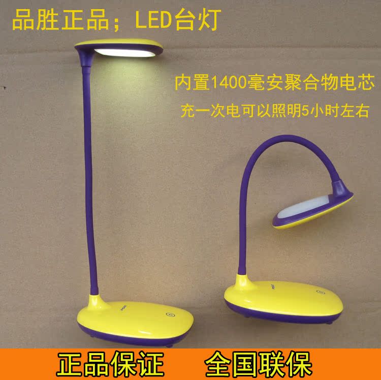 Lampe USB - Ref 381431 Image 5