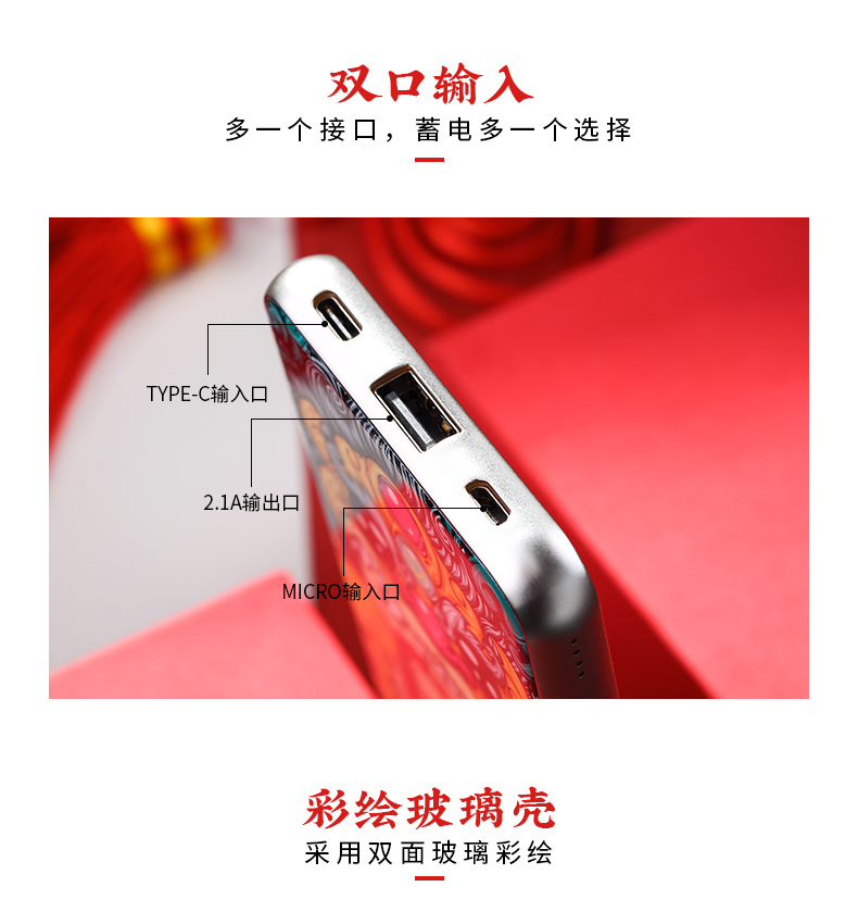 Đông cũng được Apple sạc kính Bao Guochao, điện thoại di động siêu mỏng 10000 mAh dung lượng lớn có thể có trên máy bay - Ngân hàng điện thoại di động cục sạc dự phòng samsung