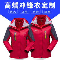 Shirt custom two-piece overalls winter tooling custom printed logo plus velvet thick jacket long sleeve
