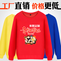 Class clothes custom clothes advertising cultural shirts work clothes custom diy coat classmate party long sleeve printing logo