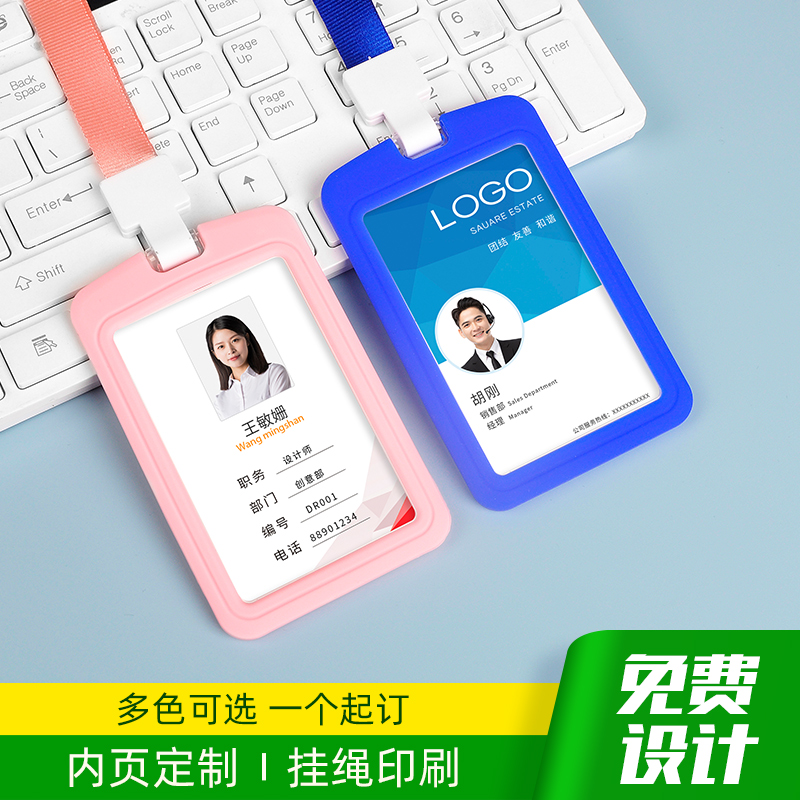 Xinrui double-sided transparent silicone ID card sleeve with lanyard badge work card Custom work card Factory work card badge Staff student campus meal card protective sleeve Listing work card tag