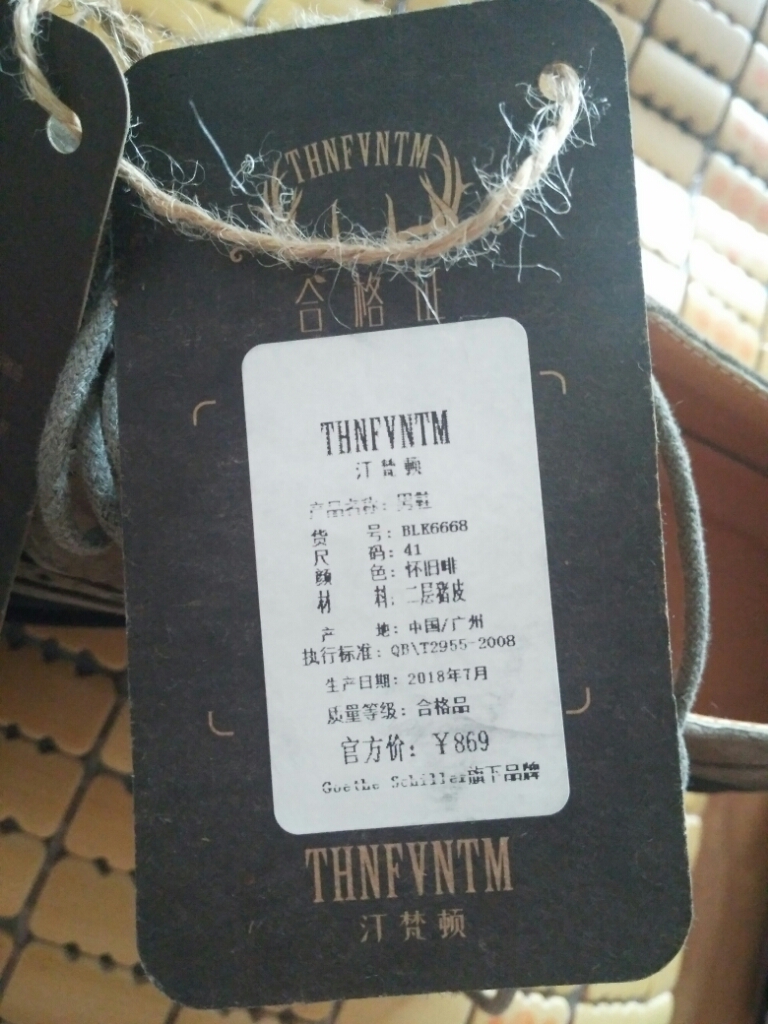 英伦复古厚底增高布洛克男鞋怎么样有用吗，母女俩使用一个月效果对比,第4张