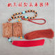 Peach Wood Car Pendant Guan Gong Ornament Guan Er Ye, the God of Wealth, Pendant for Men, High-End Car Decoration, Brings Safety and Protection