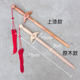 Authentic peach wood sword, log, Bagua, Big Dipper, sword, Taoist priest's instrument, Chinese decoration, prosperous house, morning practice sword, Tai Chi sword