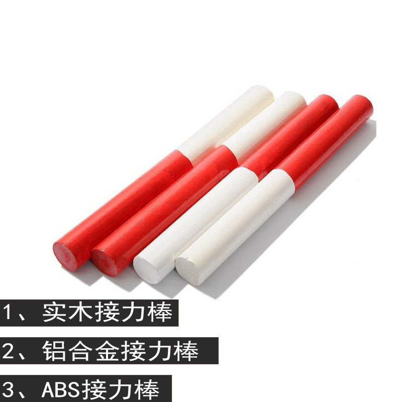 Aluminum alloy two-color baton Wooden aluminum alloy baton for athletics competitions