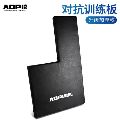 Basketball confrontation board Body confrontation mat Shooting training target Obstacle interference dummy Sponge auxiliary equipment