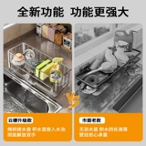 Сливная полка для раковины, кухонная многофункциональная корзина, полка для протирки раковины, ящик для хранения на столешнице, компактный артефакт