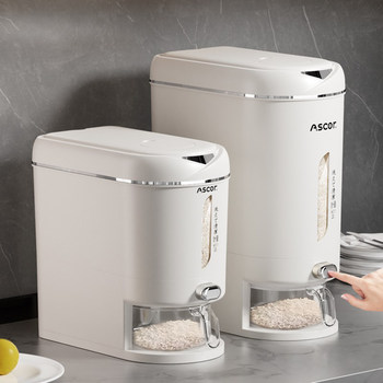 Rice Bucket with Airtight Seal for Home Use, Insect-Proof and Moisture-Proof, 2026 New Model, Food-Grade Press-Type Rice Storage Container, Rice Box for Storing Rice