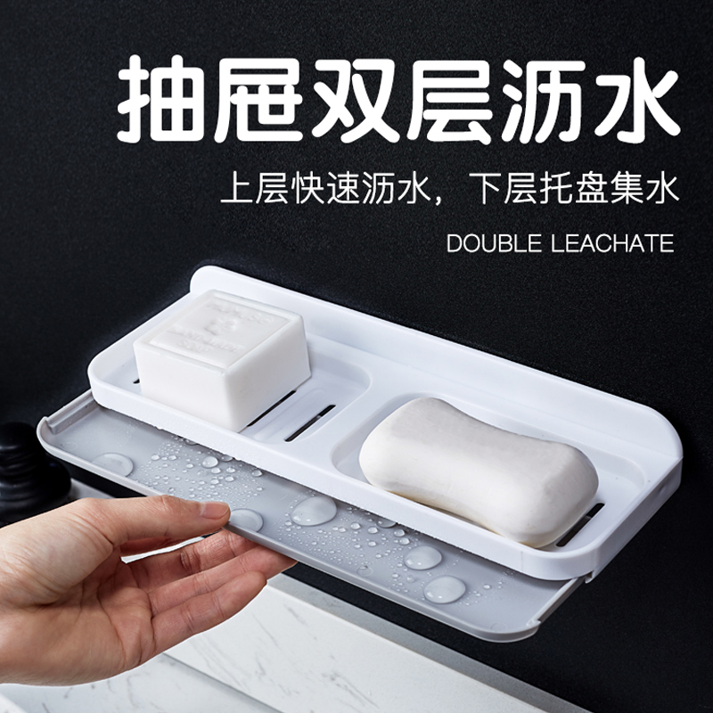 Double Layer Soap Rack Free Punch Creativity Drain Suction Cup Soap Box Student Dorm Wall Wall-mounted Cute Makeup Room Soap Box