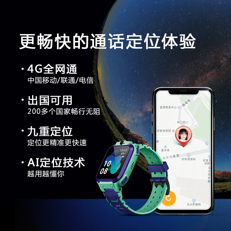 Usd 366 17 Little Genius Phone Watch Z3 Smart Waterproof Kids Telecommunications Student Location Tracking Phone Video Watch Z5 Wholesale From China Online Shopping Buy Asian Products Online From The Best Usd 366 17 Little Genius Phone Watch Z3 Smart Waterproof Kids Telecommunications Student Location Tracking Phone Video Watch Z5 Wholesale From China Online Shopping Buy Asian Products Online From The Best