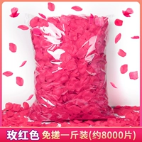 Красный, 8000 штук