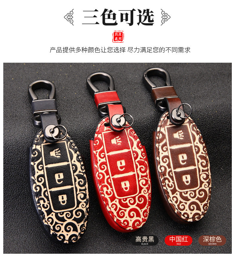 Nissan китайский стиль_04.jpg