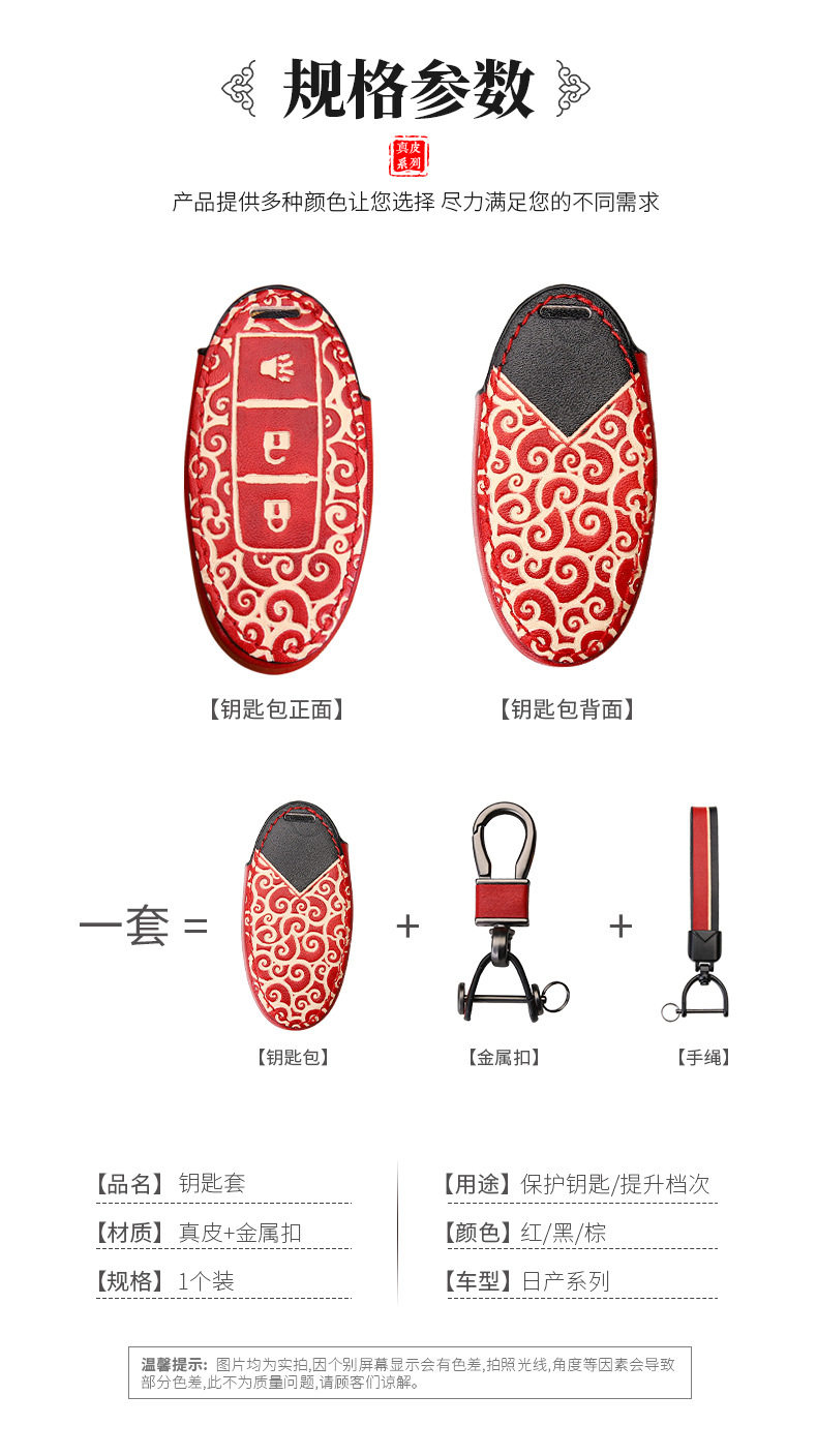 Nissan китайский стиль_06.jpg